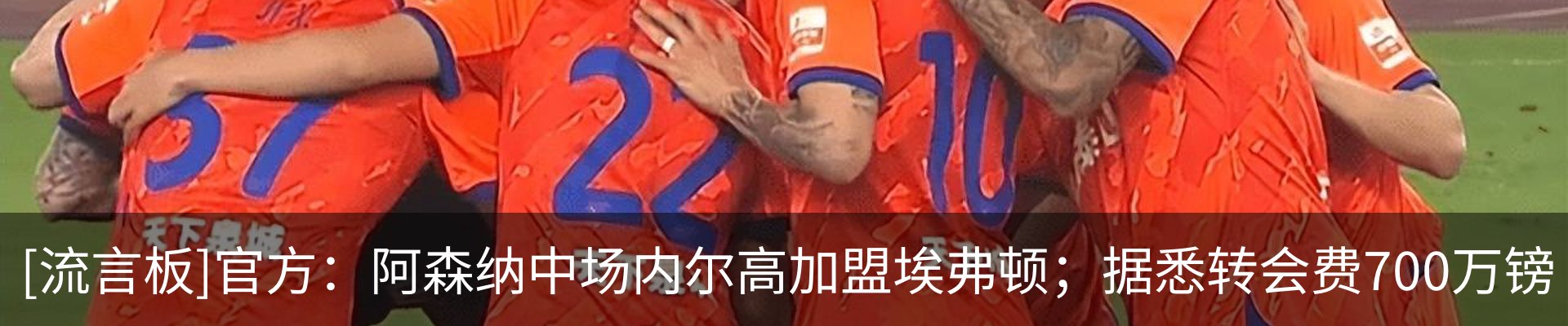 新闻中心